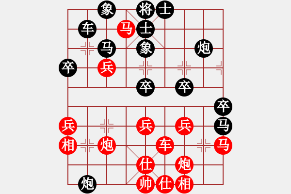 象棋棋譜圖片：桂子香影(5r)-負-dengdashi(5r) - 步數(shù)：40 