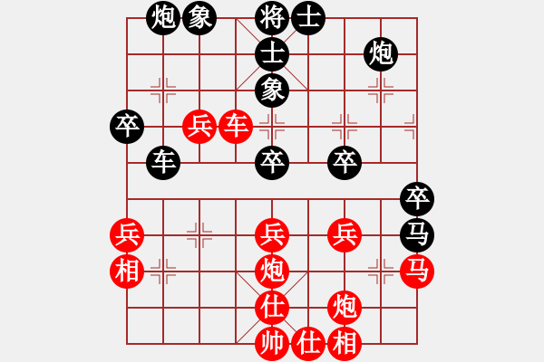 象棋棋譜圖片：桂子香影(5r)-負-dengdashi(5r) - 步數(shù)：50 