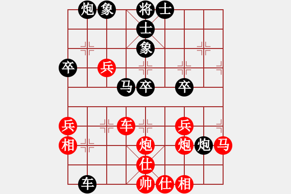 象棋棋譜圖片：桂子香影(5r)-負-dengdashi(5r) - 步數(shù)：60 