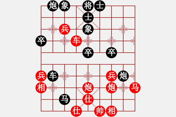 象棋棋譜圖片：桂子香影(5r)-負-dengdashi(5r) - 步數(shù)：70 