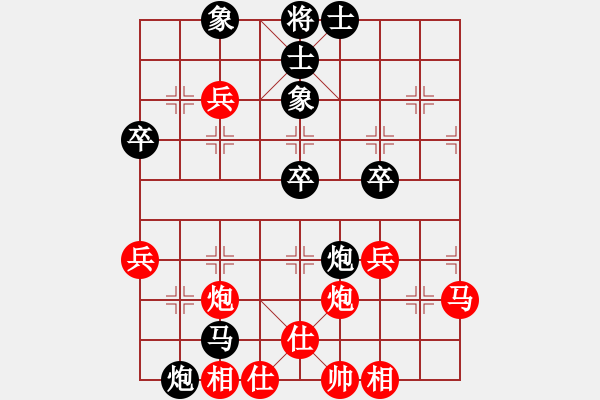 象棋棋譜圖片：桂子香影(5r)-負-dengdashi(5r) - 步數(shù)：80 