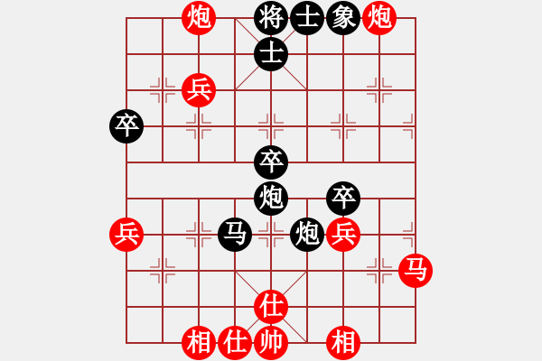 象棋棋譜圖片：桂子香影(5r)-負-dengdashi(5r) - 步數(shù)：90 