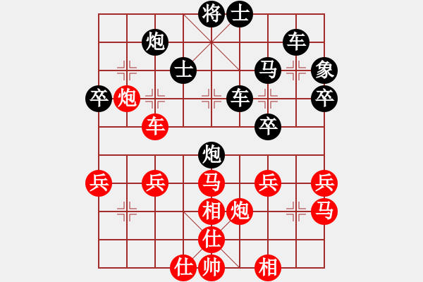 象棋棋譜圖片：勇闖天涯[1245153842] -VS- 橫才俊儒[292832991] - 步數(shù)：50 