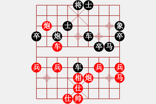 象棋棋譜圖片：勇闖天涯[1245153842] -VS- 橫才俊儒[292832991] - 步數(shù)：60 