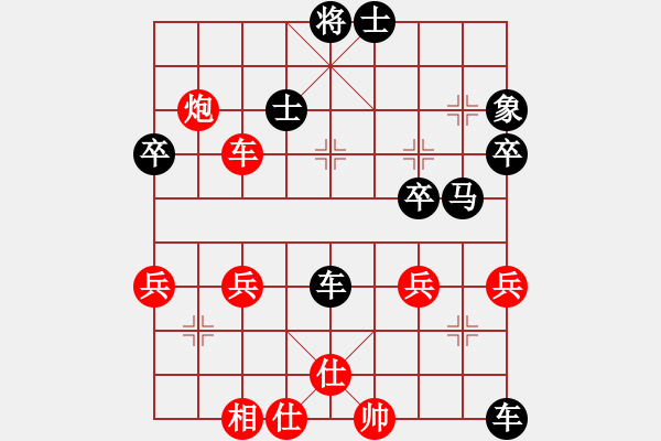 象棋棋譜圖片：勇闖天涯[1245153842] -VS- 橫才俊儒[292832991] - 步數(shù)：66 