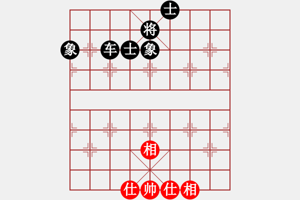 象棋棋譜圖片：靜欣(無極)-和-香港朗婷兒(天罡) - 步數(shù)：110 