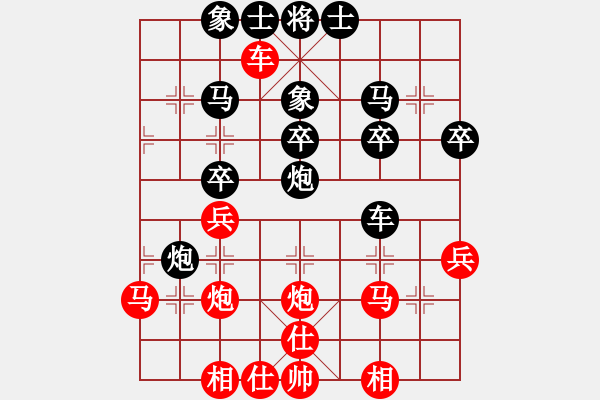 象棋棋譜圖片：靜欣(無極)-和-香港朗婷兒(天罡) - 步數(shù)：30 