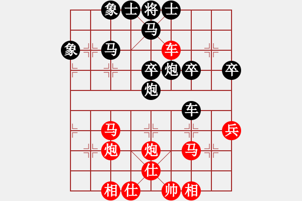 象棋棋譜圖片：靜欣(無極)-和-香港朗婷兒(天罡) - 步數(shù)：40 