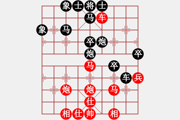 象棋棋譜圖片：靜欣(無極)-和-香港朗婷兒(天罡) - 步數(shù)：50 