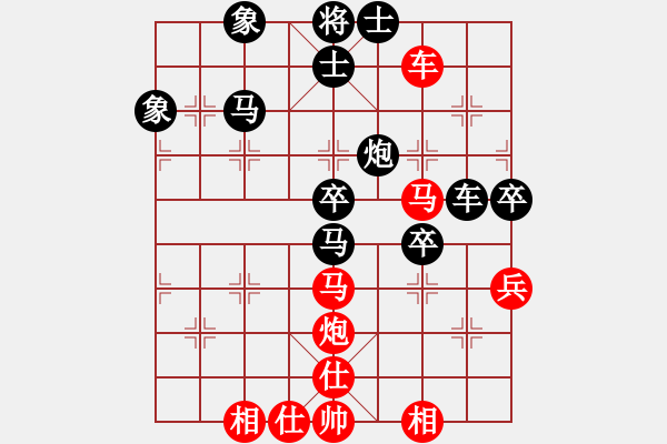 象棋棋譜圖片：靜欣(無極)-和-香港朗婷兒(天罡) - 步數(shù)：60 