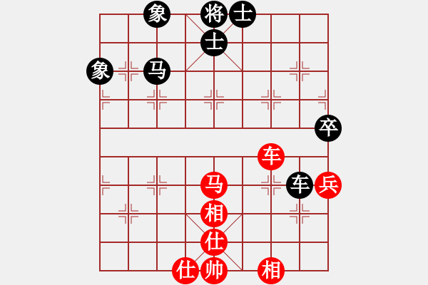 象棋棋譜圖片：靜欣(無極)-和-香港朗婷兒(天罡) - 步數(shù)：70 