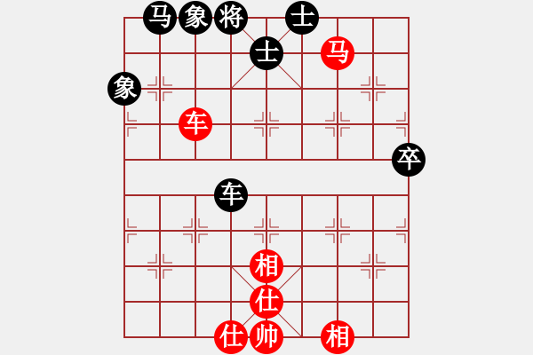 象棋棋譜圖片：靜欣(無極)-和-香港朗婷兒(天罡) - 步數(shù)：80 