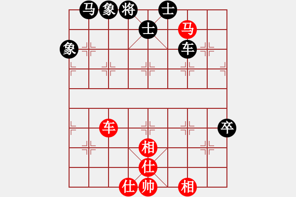 象棋棋譜圖片：靜欣(無極)-和-香港朗婷兒(天罡) - 步數(shù)：90 