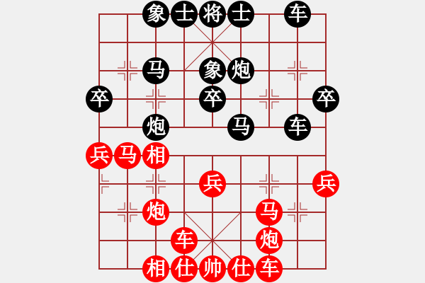 象棋棋譜圖片：賀歲學(xué) 先和 劉強 - 步數(shù)：30 