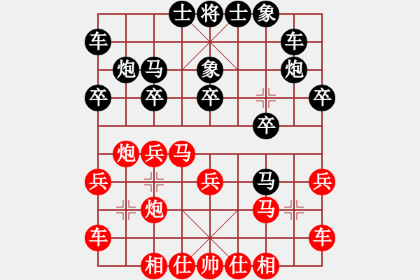 象棋棋譜圖片：董振華先和甄永強(qiáng) - 步數(shù)：18 