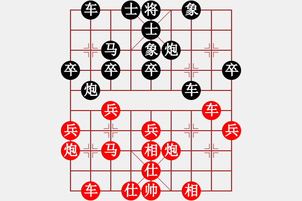 象棋棋譜圖片：賴俊杰 先和 楊上民 - 步數(shù)：40 