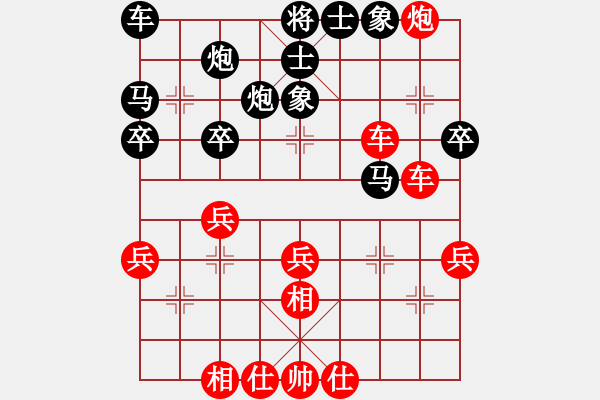 象棋棋譜圖片：仙人指路對卒底炮 紅轉(zhuǎn)左中炮 黑列炮 （紅棄兵誘車吃馬） 盜版贏正版(4段)-和-小妖精(7段) - 步數(shù)：30 