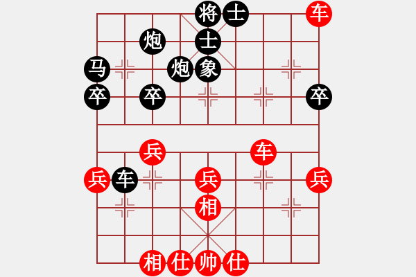 象棋棋譜圖片：仙人指路對卒底炮 紅轉(zhuǎn)左中炮 黑列炮 （紅棄兵誘車吃馬） 盜版贏正版(4段)-和-小妖精(7段) - 步數(shù)：40 