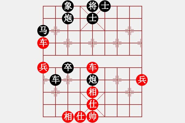 象棋棋譜圖片：仙人指路對卒底炮 紅轉(zhuǎn)左中炮 黑列炮 （紅棄兵誘車吃馬） 盜版贏正版(4段)-和-小妖精(7段) - 步數(shù)：50 