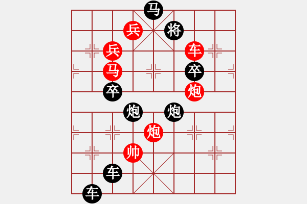 象棋棋譜圖片：一片綠葉（2501）…孫達軍 - 步數(shù)：0 