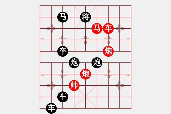 象棋棋譜圖片：一片綠葉（2501）…孫達軍 - 步數(shù)：20 