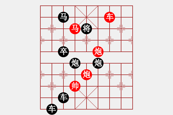 象棋棋譜圖片：一片綠葉（2501）…孫達軍 - 步數(shù)：30 