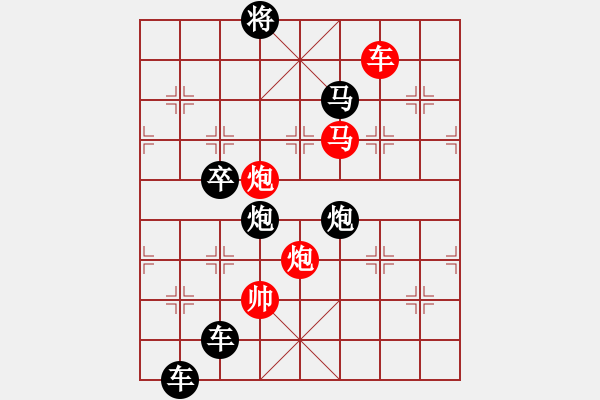 象棋棋譜圖片：一片綠葉（2501）…孫達軍 - 步數(shù)：40 