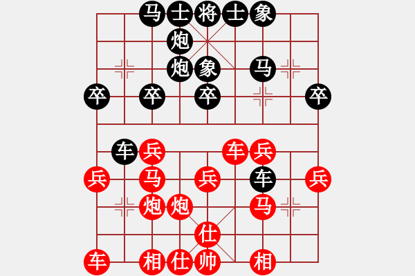 象棋棋譜圖片：2013.10.26.2劉學(xué)仁先勝甄永強(qiáng) - 步數(shù)：40 