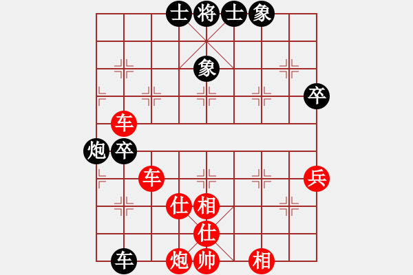 象棋棋譜圖片：2013.10.26.2劉學(xué)仁先勝甄永強(qiáng) - 步數(shù)：95 