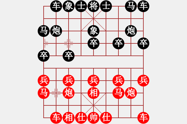 象棋棋谱图片：徐崇峰 先和 陶汉明 - 步数：10 