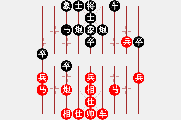 象棋棋谱图片：徐崇峰 先和 陶汉明 - 步数：30 