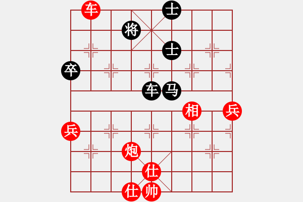 象棋棋譜圖片：帥淇(電神)-勝-清道夫木馬(電神) - 步數(shù)：100 