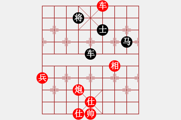 象棋棋譜圖片：帥淇(電神)-勝-清道夫木馬(電神) - 步數(shù)：110 