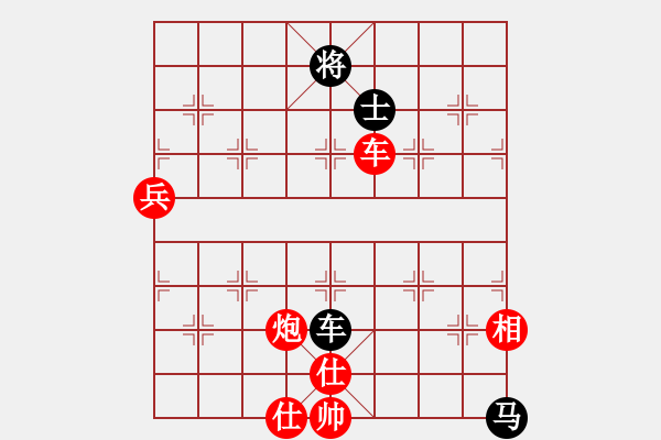 象棋棋譜圖片：帥淇(電神)-勝-清道夫木馬(電神) - 步數(shù)：130 