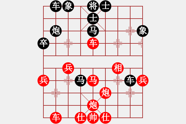 象棋棋譜圖片：帥淇(電神)-勝-清道夫木馬(電神) - 步數(shù)：50 