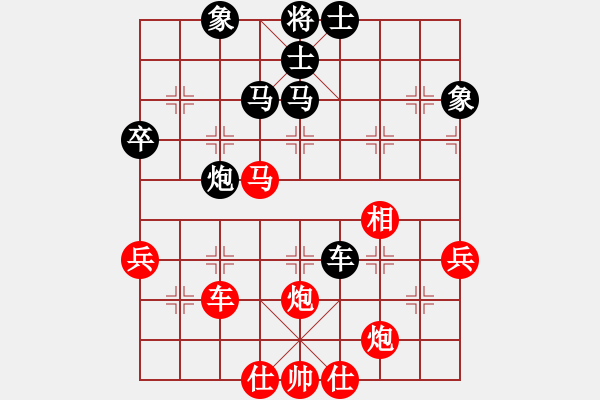 象棋棋譜圖片：帥淇(電神)-勝-清道夫木馬(電神) - 步數(shù)：70 