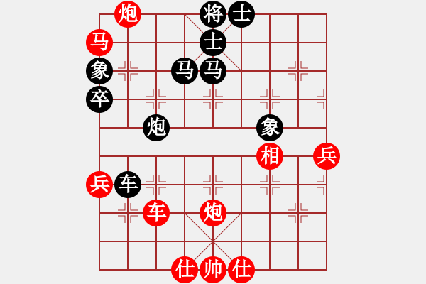 象棋棋譜圖片：帥淇(電神)-勝-清道夫木馬(電神) - 步數(shù)：80 