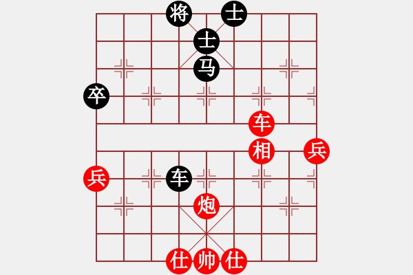 象棋棋譜圖片：帥淇(電神)-勝-清道夫木馬(電神) - 步數(shù)：90 