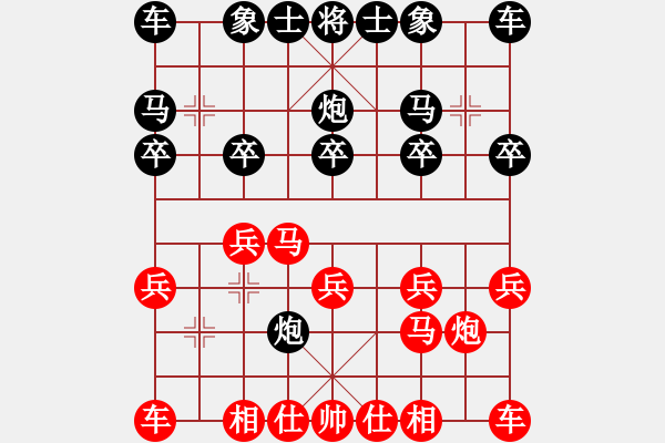 象棋棋譜圖片：仙人指路對(duì)左中炮45炮邊馬（紅易走） - 步數(shù)：10 