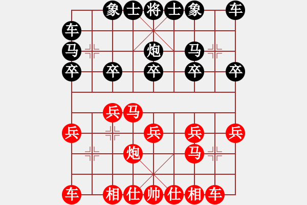 象棋棋譜圖片：仙人指路對(duì)左中炮45炮邊馬（紅易走） - 步數(shù)：13 