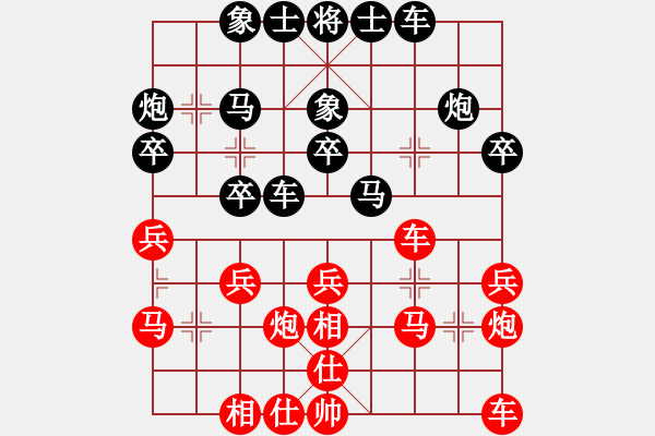 象棋棋谱图片：申鹏 先和 李锦欢 - 步数：24 