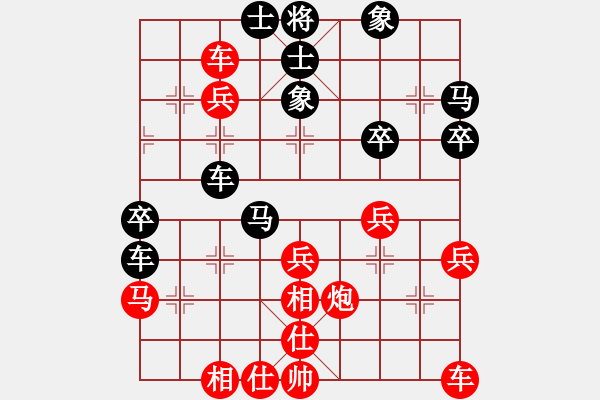 象棋棋譜圖片：松山[597372613] -VS- 伊可人[963125967] - 步數(shù)：40 