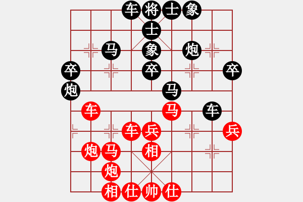 象棋棋譜圖片：1 兩頭蛇 - 步數(shù)：40 