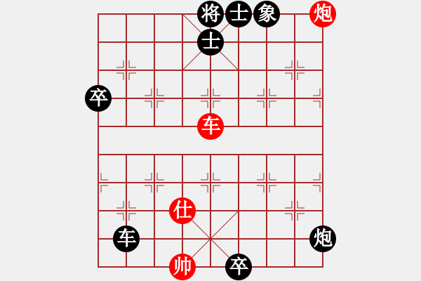 象棋棋譜圖片：khietcamau(5段)-負(fù)-天枰座童虎(月將) - 步數(shù)：100 