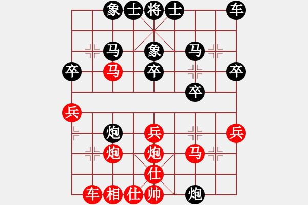 象棋棋譜圖片：khietcamau(5段)-負(fù)-天枰座童虎(月將) - 步數(shù)：30 