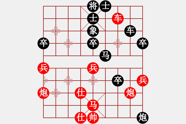 象棋棋譜圖片：khietcamau(5段)-負(fù)-天枰座童虎(月將) - 步數(shù)：50 