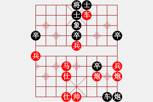 象棋棋譜圖片：khietcamau(5段)-負(fù)-天枰座童虎(月將) - 步數(shù)：60 