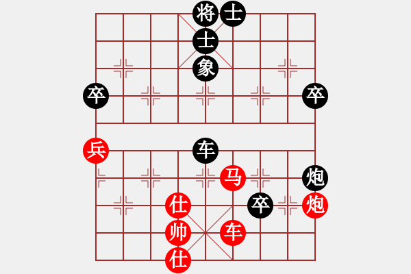 象棋棋譜圖片：khietcamau(5段)-負(fù)-天枰座童虎(月將) - 步數(shù)：70 