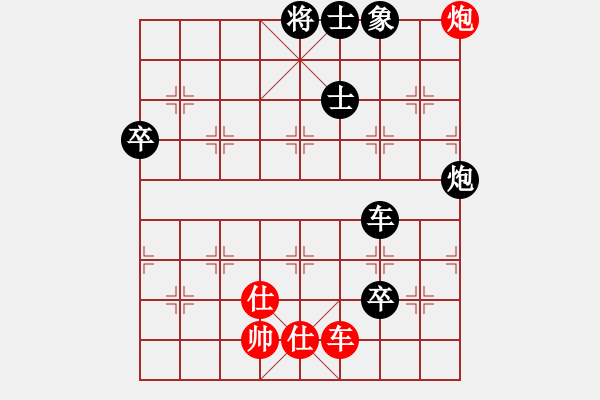 象棋棋譜圖片：khietcamau(5段)-負(fù)-天枰座童虎(月將) - 步數(shù)：80 