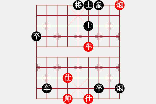 象棋棋譜圖片：khietcamau(5段)-負(fù)-天枰座童虎(月將) - 步數(shù)：90 